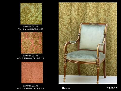 DAMAS CONTEMPORAIN 001